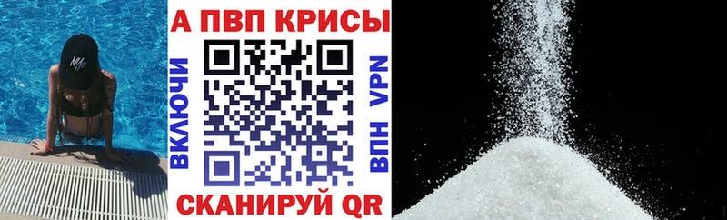 Альфа ПВП СК  Галич 