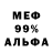 Метадон белоснежный Anatoli Kacheparov
