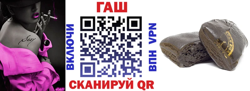 наркошоп  omg ссылки  ГАШ 40% ТГК  Галич 