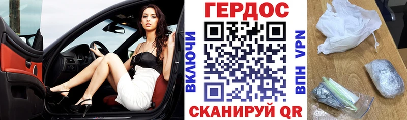 Героин Афган  цены наркотик  Галич 
