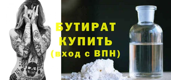 каннабис Белая Калитва