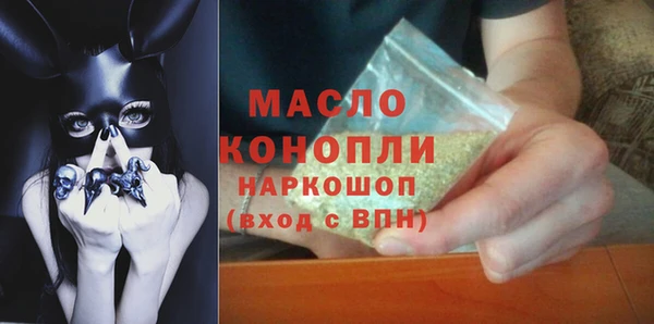 мет Ростов