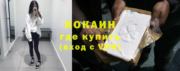 а пвп мука Абдулино