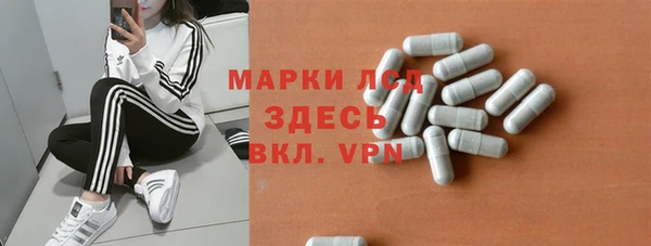 мяу мяу кристалл Бежецк