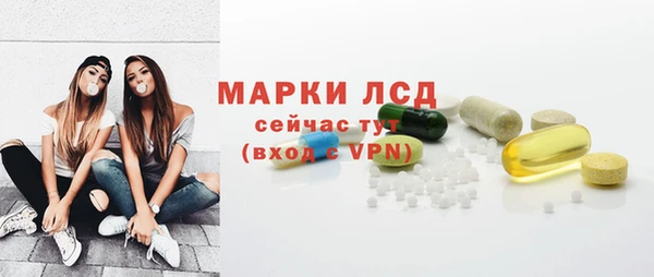 альфа пвп VHQ Абинск