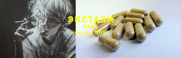 альфа пвп VHQ Абинск