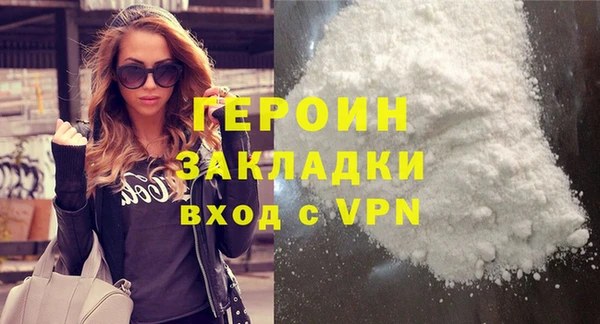 а пвп мука Абдулино