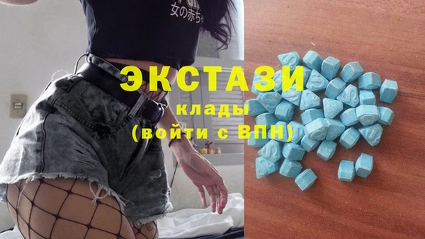 mdma Белая Холуница