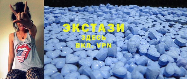 mdma Белая Холуница