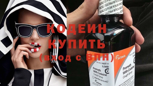 соль курить ск Рославль