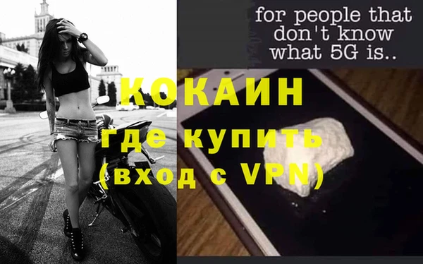 mix Россошь