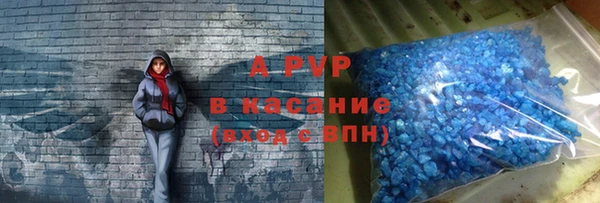 соль курить ск Рославль