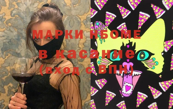 мяу мяу кристалл Бежецк
