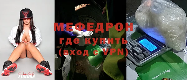 соль курить ск Рославль