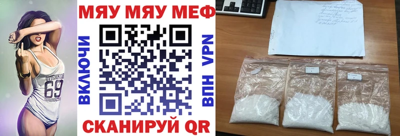 где найти наркотики Галич Меф VHQ