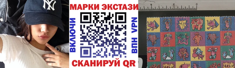 сколько стоит  Галич  Марки 25I-NBOMe 1,8мг 