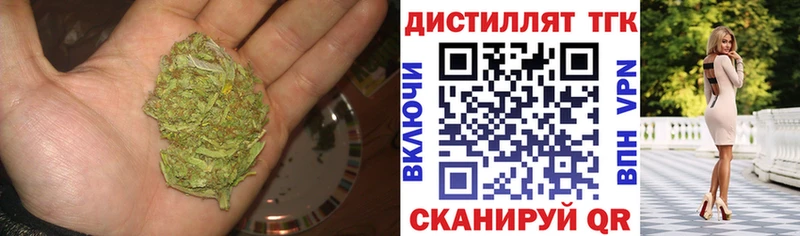 Дистиллят ТГК концентрат  даркнет сайт  Галич 